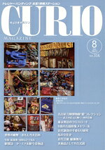 えにし書房編集部(編者)販売会社/発売会社：えにし書房/トランスビュー発売年月日：2025/07/25JAN：9784867229569