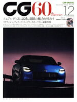 �y���Áz CG(2022�N12����) �������^�J�[�O���t�B�b�N