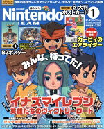 【中古】 Nintendo　DREAM(Vol．380　2026年1月号) 月刊誌／徳間書店