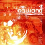 【中古】 【輸入盤】Live　at　the　Liquid　Room／ガリアーノ