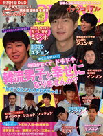 オークラ出版販売会社/発売会社：オークラ出版発売年月日：2014/11/26JAN：4910116250151