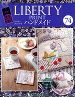 デアゴスティーニ・ジャパン販売会社/発売会社：デアゴスティーニ・ジャパン発売年月日：2018/06/19JAN：4910311230781