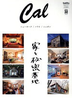 【中古】 Cal(ISSUE　32　2020) 隔月刊誌／徳間書店