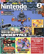 【中古】 Nintendo　DREAM(Vol．369　2025年2月号) 月刊誌／徳間書店