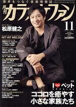 ミューズ（大阪）販売会社/発売会社：ミューズ（大阪）発売年月日：2025/09/20JAN：4910136351159