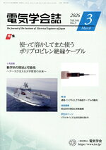 オーム社販売会社/発売会社：オーム社発売年月日：2026/03/11JAN：4912064150361
