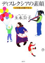 ֥å ŷԾŹ㤨֡š ǥ쥯Ǵ LD֤ϲǤ롿̱ʸ(ԡפβǤʤ605ߤˤʤޤ