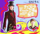 【中古】 チョコレート工場の秘密 フィルム・ブック 簡約版/ロアルド・ダール(著者),柳瀬尚紀(訳者)