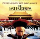 【中古】 【輸入盤】The Last Emperor/デイヴィッド・バーン坂本龍一