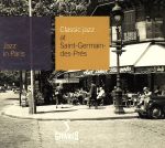 【中古】 【輸入盤】Classic　Jazz　at　Saint　Germain　（Mini　Lp　Sleeve）／AlbertNicholasJimmyArchey