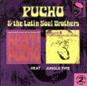 【中古】 【輸入盤】Heat / Jungle Fire/プーチョ&ザ・ラテン・ソウル・ブラザーズ