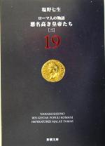 ֥å ŷԾŹ㤨֡š ޿ͤʪ(19 ̾⤭뤿 Ĭʸˡ(ԡפβǤʤ110ߤˤʤޤ