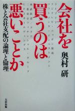 ֥å ŷԾŹ㤨֡š Ҥ㤦ΤϰȤ Ȳһۤ¼(ԡפβǤʤ79ߤˤʤޤ