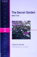 【中古】 秘密の花園 洋販ラダーシリーズLevel2／フランシス・ホジソン・バーネット(著者)