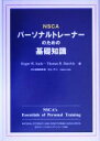 【中古】 NSCAパーソナルトレーナーのための基礎知識／Roger W．Earle(編者),Thomas R．Baechle(編者),福永哲夫