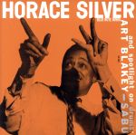 【中古】 【輸入盤】Horace Silver Trio／ホレス シルヴァー