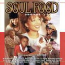 【中古】 【輸入盤】Soul Food: Soundtrack − Music From The "Soul Food" Motion Pi...