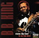 【中古】 【輸入盤】Paying the Cost to Be the Boss/B.B.キング