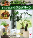 薮正秀(その他)販売会社/発売会社：主婦の友社/ 発売年月日：2005/09/30JAN：9784072483787