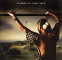 【中古】 【輸入盤】Soldier　of　Love／シャーデー