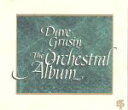【中古】 【輸入盤】Orchestral Album/デイヴ・グルーシン