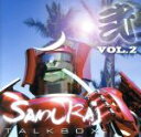 SamuraiTalkbox（アーティスト）販売会社/発売会社：CDBaby発売年月日：2009/07/07JAN：0884502120073