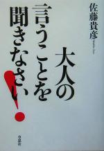 ֥å ŷԾŹ㤨֡š ͤθȤʹʤƣɧ(ԡפβǤʤ79ߤˤʤޤ