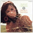 【中古】 【輸入盤】Beach Samba/アストラッド・ジルベルト
