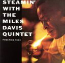 【中古】 【輸入盤】Steamin/マイルス・デイヴィス(tp)