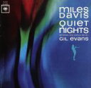 【中古】 【輸入盤】Quiet Nights/マイルス・デイヴィス(tp)