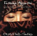 【中古】 【輸入盤】Desert−Lady Fantasy/ToshikoAikyoshiToshikoAkiyoshi