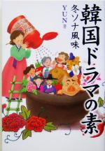 ֥å ŷԾŹ㤨֡š ڹɥޤ ߥ̣YUN(ԡפβǤʤ100ߤˤʤޤ