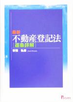 0012803989l.jpg