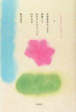 ֥å ŷԾŹ㤨֡š 碌ˤʤ ;̿6Τ󥵥ХХ50ˡظůʿ(ԡפβǤʤ79ߤˤʤޤ