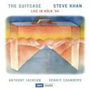 【中古】 【輸入盤】Suitcase/スティーヴ・カーン