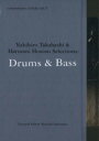 【中古】 Drums & Bass Yukihiro Takahashi&Haruomi Hosono selections commmons:scholavol.5/坂本龍一