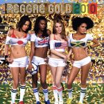 【中古】 【輸入盤】Reggae　Gold　2010／ReggaeGold（Series）ヴァイブス・カーテル