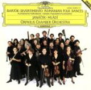 【中古】 【輸入盤】Divertimento／オルフェウス室内管弦楽団,Janacek（アーティスト）,Orpheus（アーティスト）