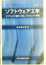 松本啓之亮(著者)販売会社/発売会社：森北出版発売年月日：2005/03/31JAN：9784627829213