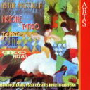 【中古】 【輸入盤】Complete Works With Guitar/アストル・ピアソラ