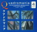 【中古】 【輸入盤】Piano Masterworks/ArturoBenedettiMichelangeli(アーティスト)