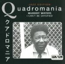 【中古】 【輸入盤】I Can’t Be Satisfied/マディ・ウォーターズ