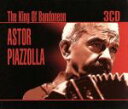 【中古】 【輸入盤】King of Bandoneon/アストル・ピアソラ