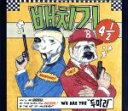 【中古】 【輸入盤】Ditokous/BaeChiKi(アーティスト)