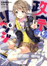 ֥å ŷԾŹ㤨֡š Υ٥(6 REXCTiv(,ݲշפβǤʤ110ߤˤʤޤ