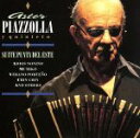 【中古】 【輸入盤】Astor Piazzolla Y Quinteto Suite Punta Del Este/アストル・ピアソラ