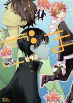 【中古】 同人誌セレクション　ごま　セサミ／ごま(著者)