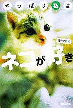 週刊朝日(編者)販売会社/発売会社：朝日新聞社/ 発売年月日：2006/01/30JAN：9784022500885