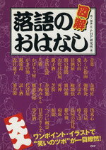 PHP研究所(編者),西ノ雨休(その他)販売会社/発売会社：PHP研究所/ 発売年月日：2006/01/25JAN：9784569647609