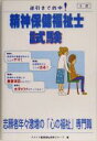 アストラ医療福祉研究グループ(著者)販売会社/発売会社：アストラ/ 発売年月日：2005/06/20JAN：9784901203302